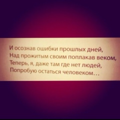 Апти Висаитов, 18.11.1995, Москва