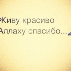 Заира Ахмадова