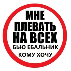 Сергей Жученков, 02.03, Карабаново