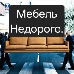 Мебель Владикавказ, 29.02.1932, Dublin