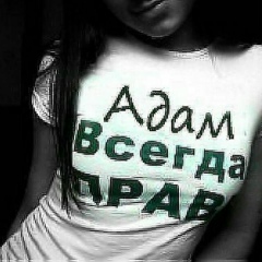 Адам Кошукоев, 03.07.1992, Нальчик