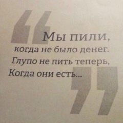 Николай Сергеевич, 03.07