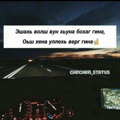 Иса Шемиев
