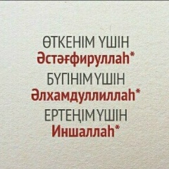 Нургуль Бекжанова, 03.11.1994, Шымкент
