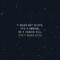 Умму Аррайян, Алматы
