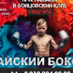 Надир Ашуров, 22.08, Екатеринбург