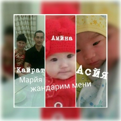 Мария Битимова, 21.05.1993