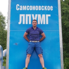 Сергей Самсонов, Санкт-Петербург