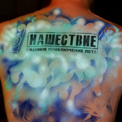 Данила Харитонов