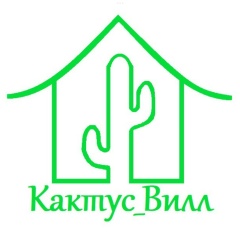 Кактус Вилл, 16.09.1974, Самара