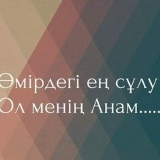 Кайрат Жумасит, 09.04.1988, Шалкар