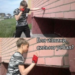 Шаи Вай
