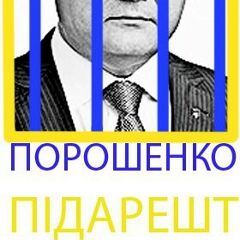 Николай Трошев, 17.03.1984, Николаев