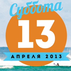 Андрей Федерчук, 15.02.1988