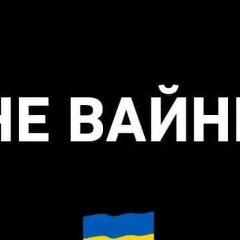 Евгений Муковозчик, 21.08.1998