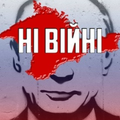 Андрій Ярема, 04.09.1984, Тернополь