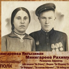 Гузель Саляхова, Ижевск