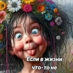 Екатерина Уварова, 28.12, Москва