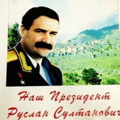Руслан Аушев, Воронеж