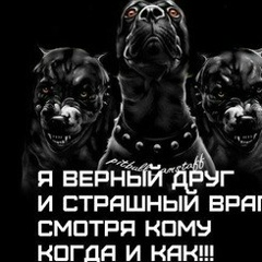 Денис Юнин, 08.10, Новосибирск