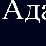 Lar Pac, 01.07, Barcelona