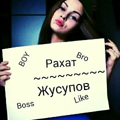 Рахат Жусупов, 09.08.2000, Кокшетау