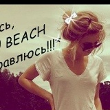 Даша Савицкая, 12.02, Шостка