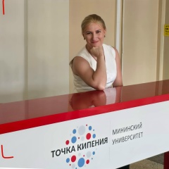 Ольга Балясникова, 28.02, Нижний Новгород