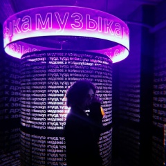 Катя Никитина, 01.02.1994, Москва