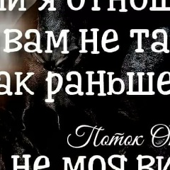 Павел Сергеевич, Новосибирск