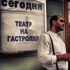 Murad Veliev, 14.08, Москва