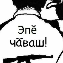 Никита Чернов, 01.03.2001, Москва