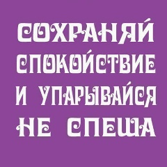 Леша Маестро, 24.05.1978