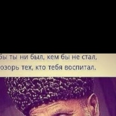 Кишвар Муродов, 29.02.1992, Грозный