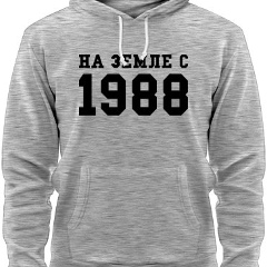 Kirill Yellow, 18.11, Томск