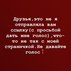 Елена Иванова, 29.10, Алматы