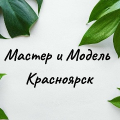 Дарина Орлова, 07.07.1987, Красноярск