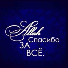 Балжан Алтенова, 03.10