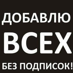 Ваня Иванов, 11.10, Москва