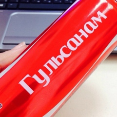 Гульсанам Ибдиминова, 18.10.1987, Алматы