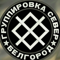 Павел Кирзунов, Белгород