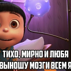 Амина Тавбулатова