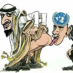 အစိုးရကို ဖင္ခ်မယ္, 05.03.1992