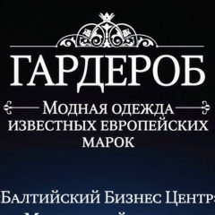 Геннадий Кулик, 20.05.1980, Калининград