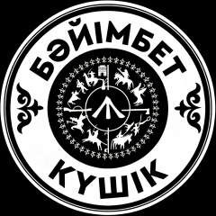 Максат Тургалиевич, Актау
