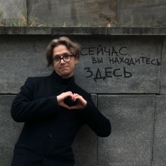 Артем Капустин, 26.10.1901, Екатеринбург