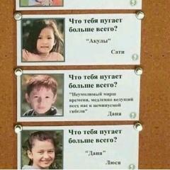 Даниил Михеев, 13.05, Москва