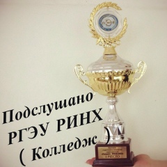 Ргэу Ринх, 20.01, Ростов-на-Дону