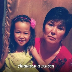 Жадыра Канатбаева, 18.03.1994, Актау