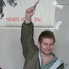 Денис Некто левин, 08.12.1982